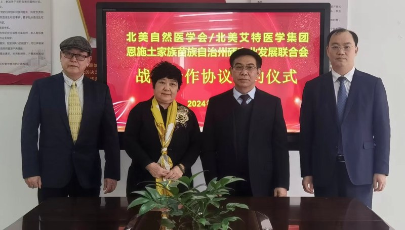 Delegation Visit to China